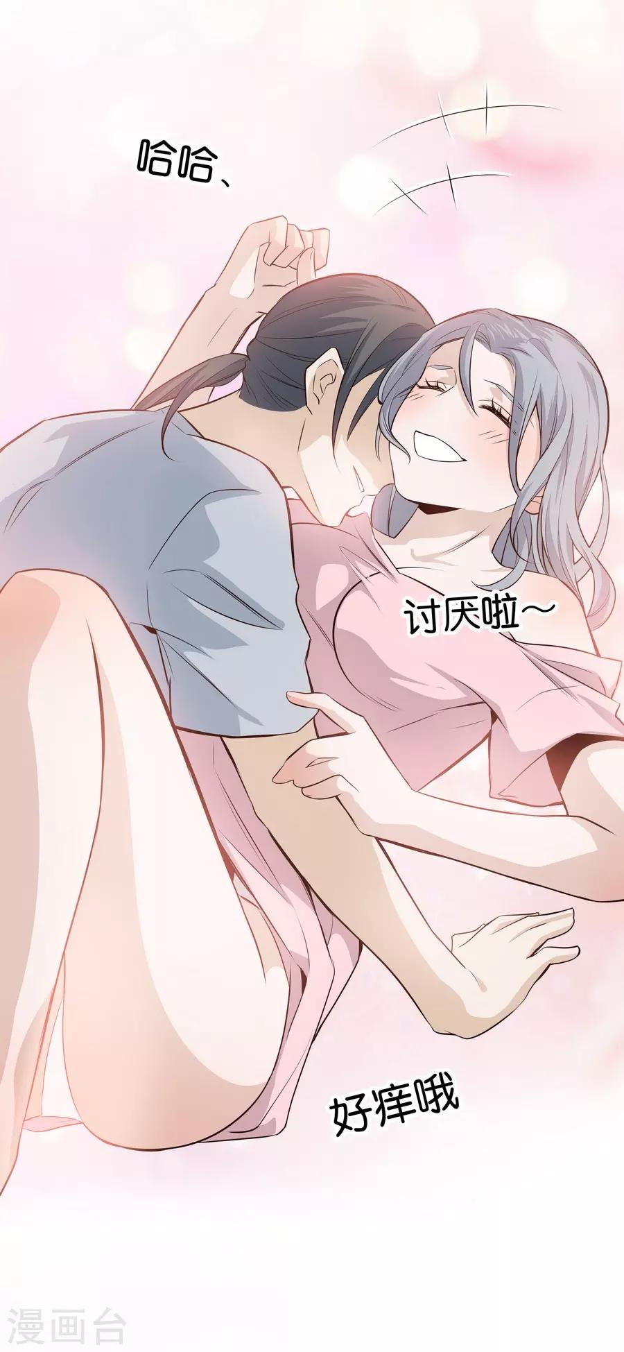 第4话4 十字路口(1/2)-第14话