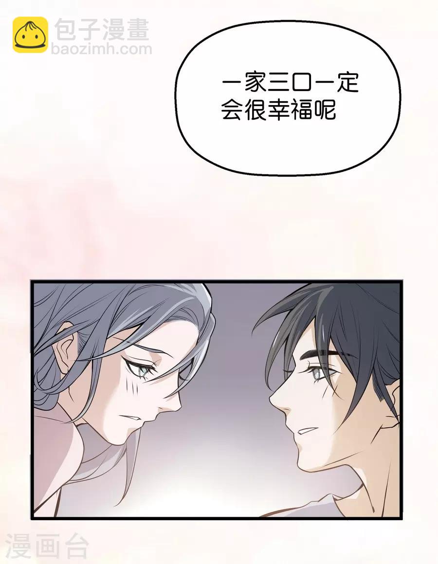 第4话4 十字路口(1/2)-第14话