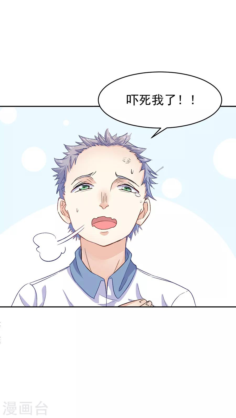 第31话2 灭绝师太-第132话
