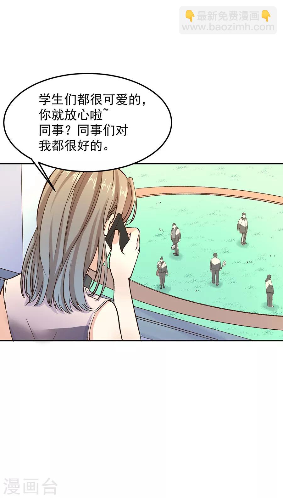 第31话4 灭绝师太-第134话