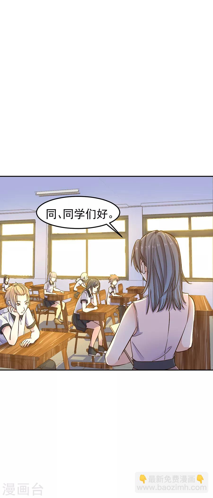 第31话4 灭绝师太-第134话