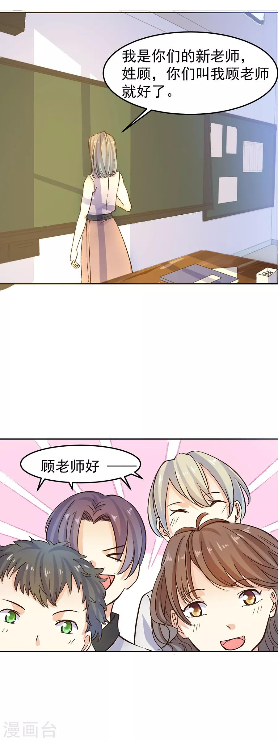 第31话4 灭绝师太-第134话
