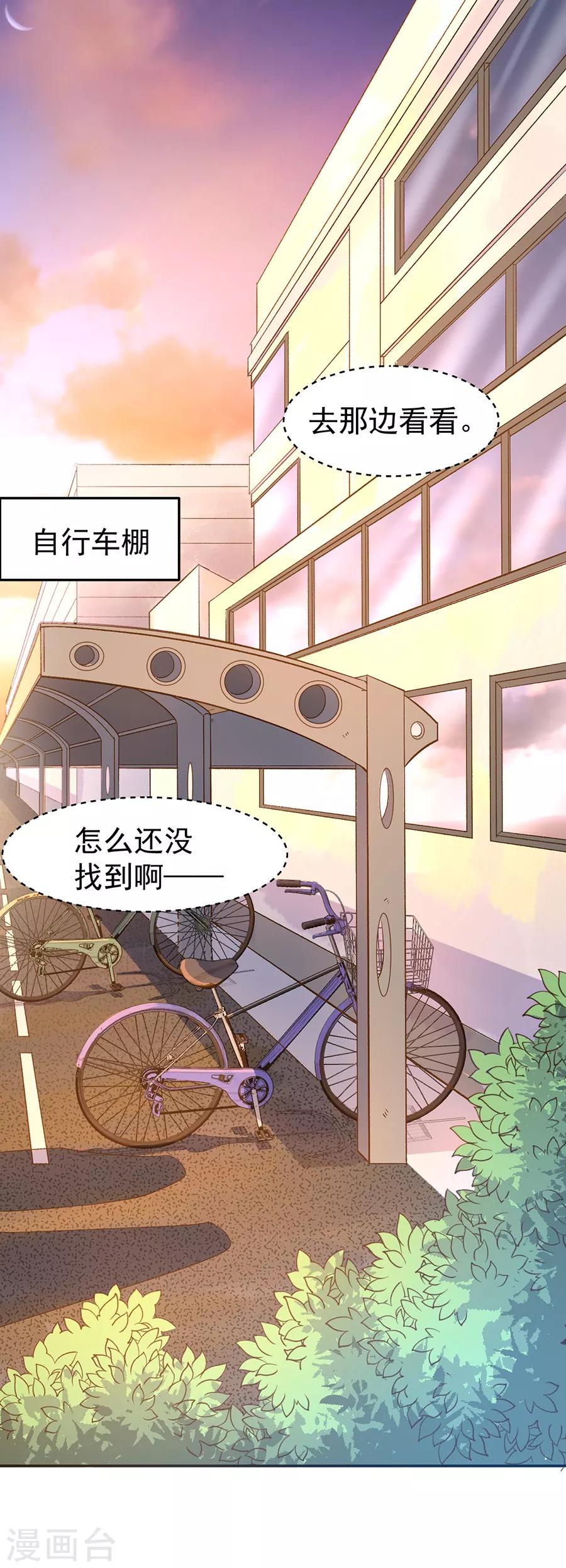 第31话4 灭绝师太-第134话