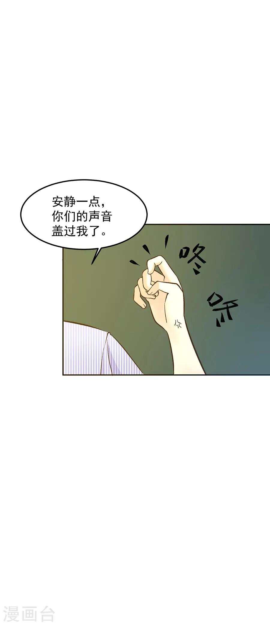 第31话4 灭绝师太-第134话