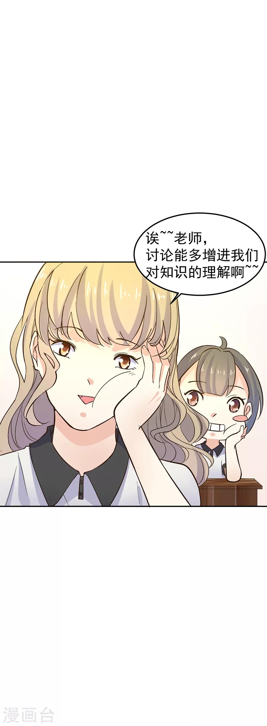 第31话4 灭绝师太-第134话