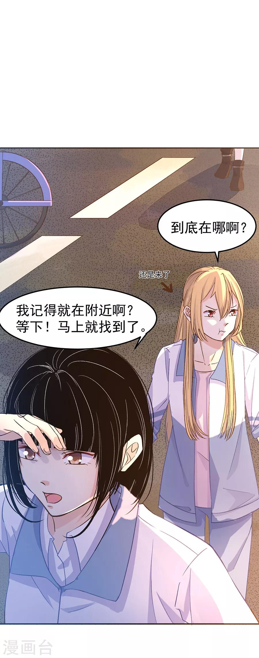 第31话4 灭绝师太-第134话