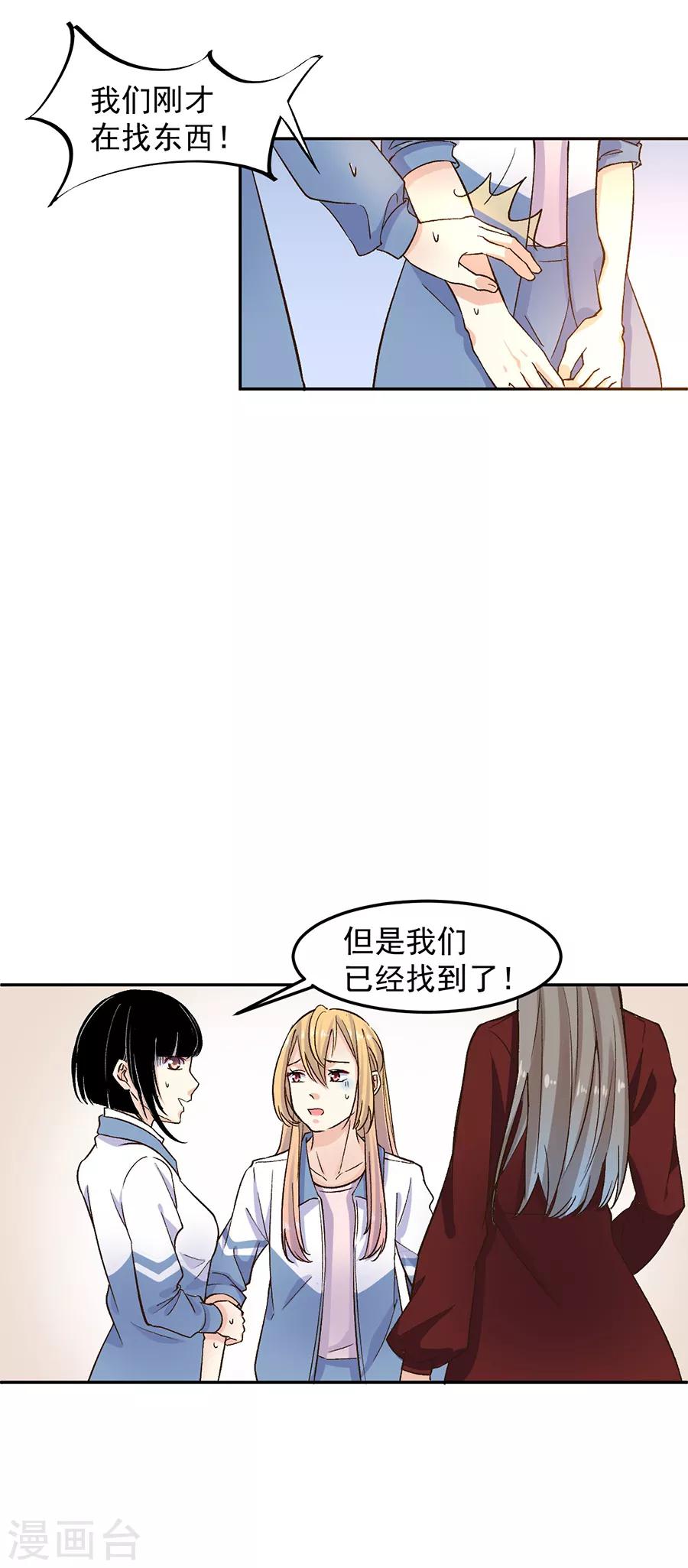 第31话4 灭绝师太-第134话