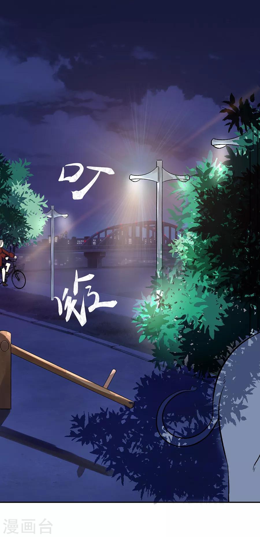 第31话6 灭绝师太-第136话