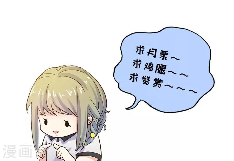 第31话6 灭绝师太-第136话