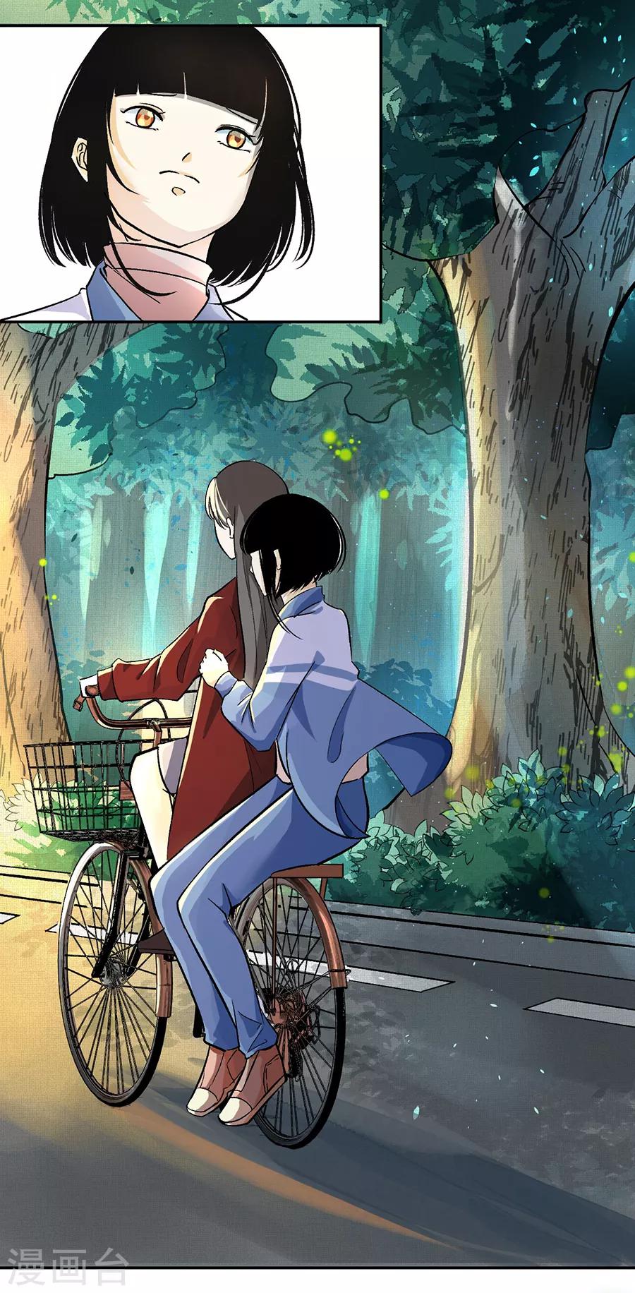 第31话6 灭绝师太-第136话