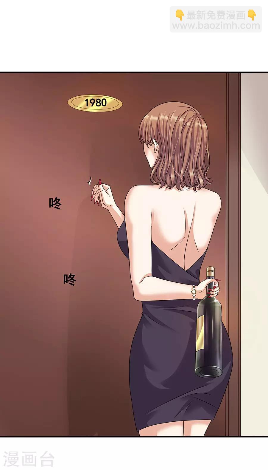 第32话6 白色情人节-第142话