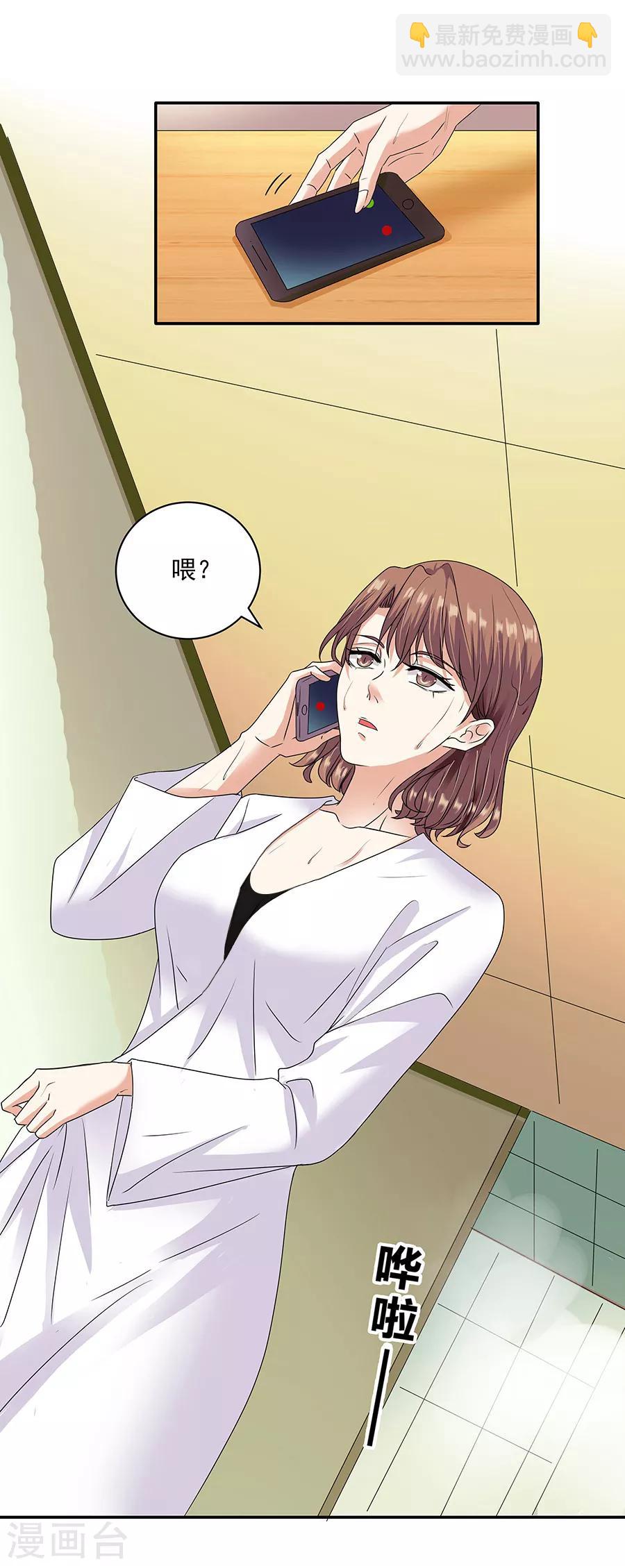 第32话6 白色情人节-第142话