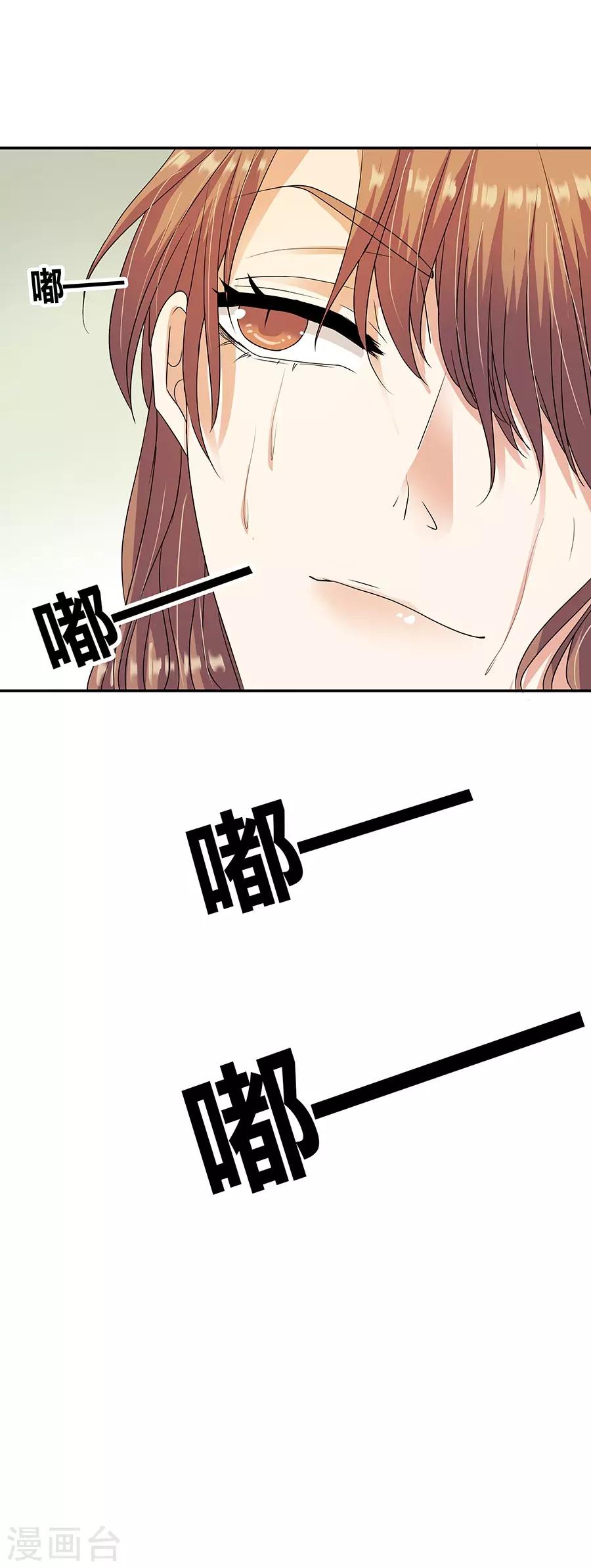 第32话6 白色情人节-第142话