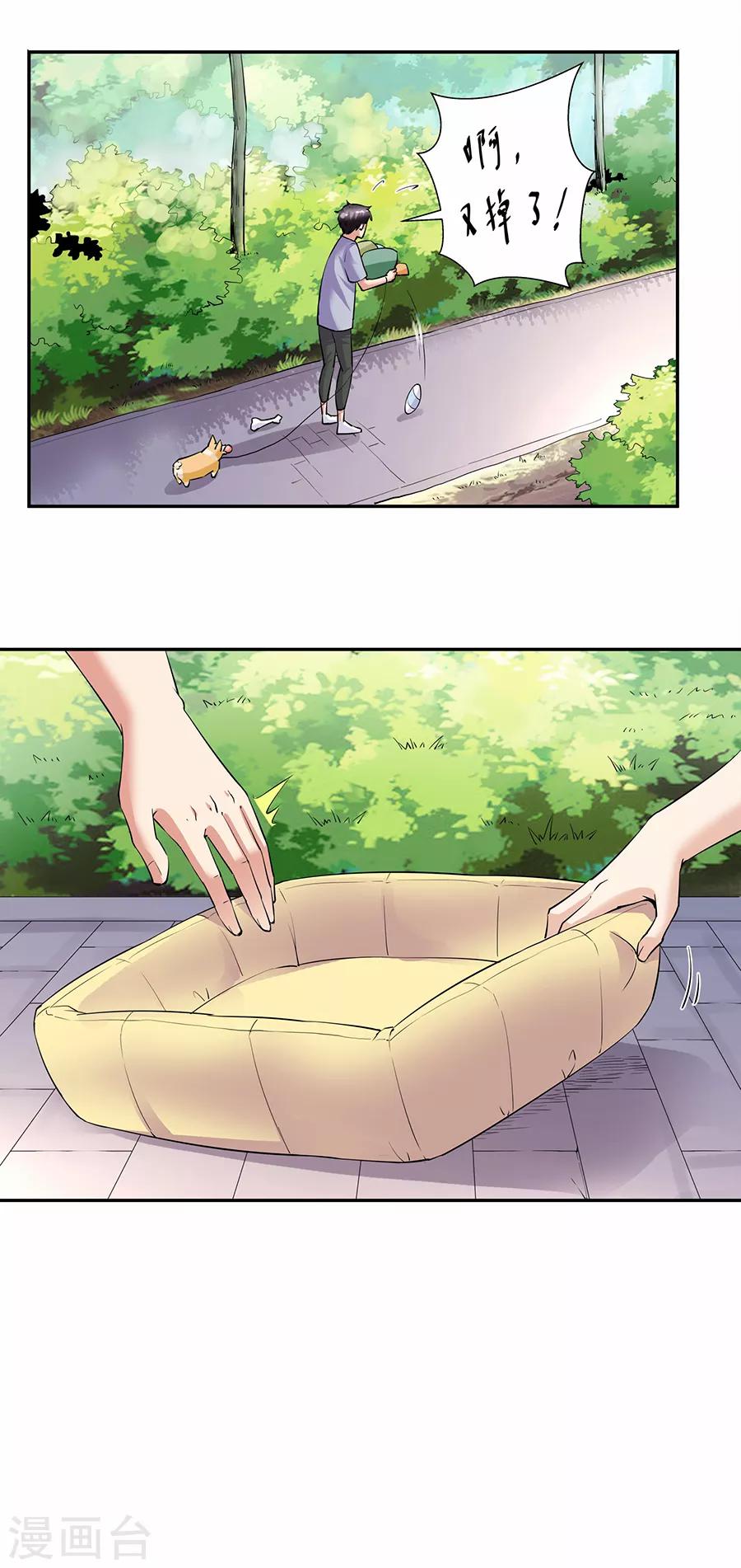 第33话5 捡到一只狗-第148话