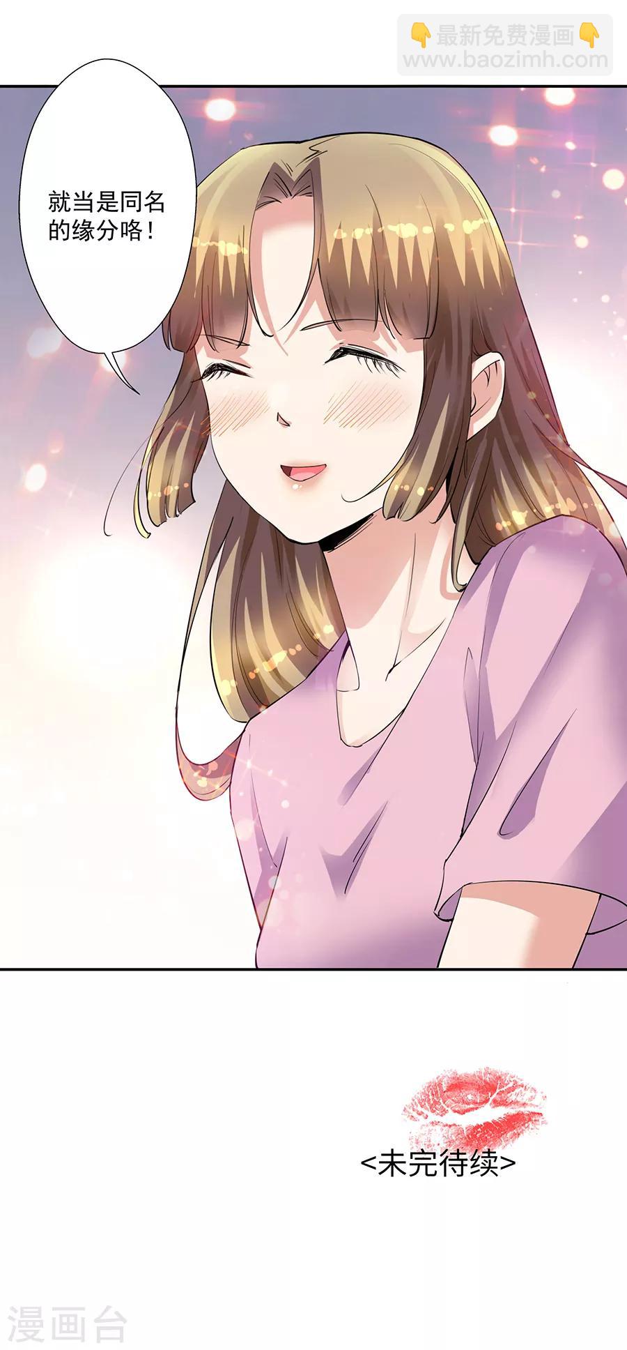 第33话5 捡到一只狗-第148话