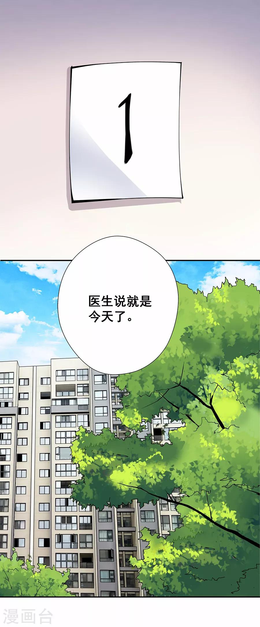 第33话7 捡到一只狗-第150话