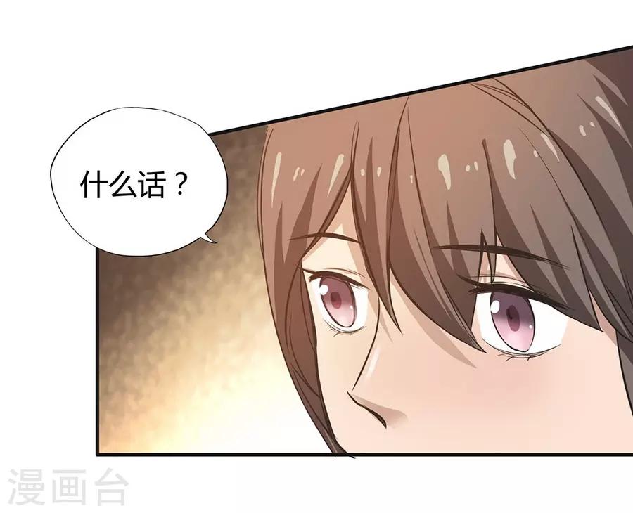 第5话 Travel(1/2)-第16话