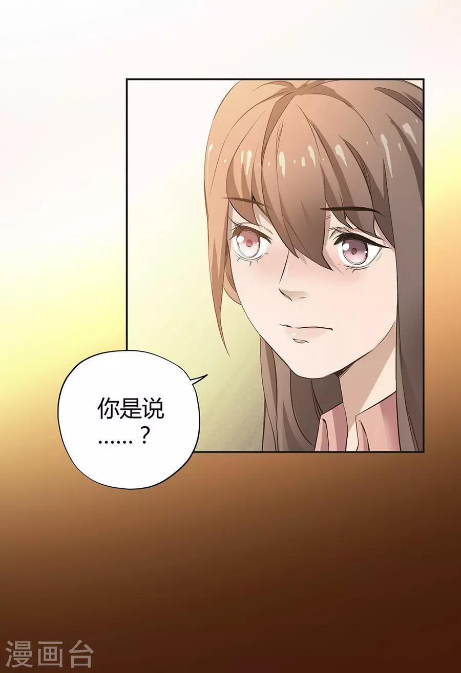 第5话 Travel(1/2)-第16话