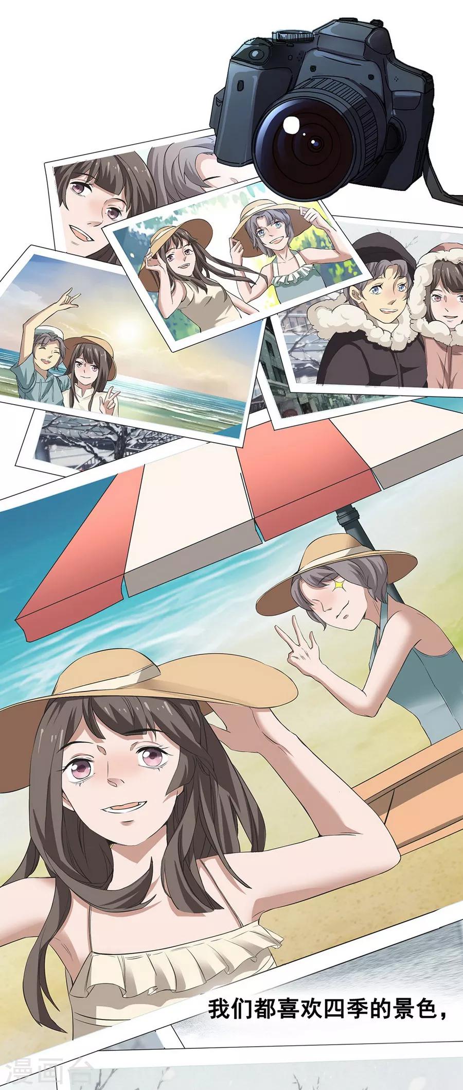 第5话 Travel(1/2)-第16话