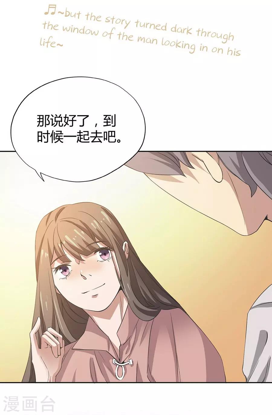 第5话 Travel(1/2)-第16话