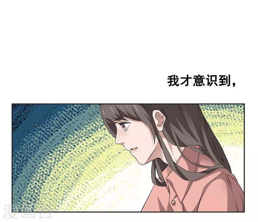 第5话 Travel(1/2)-第16话