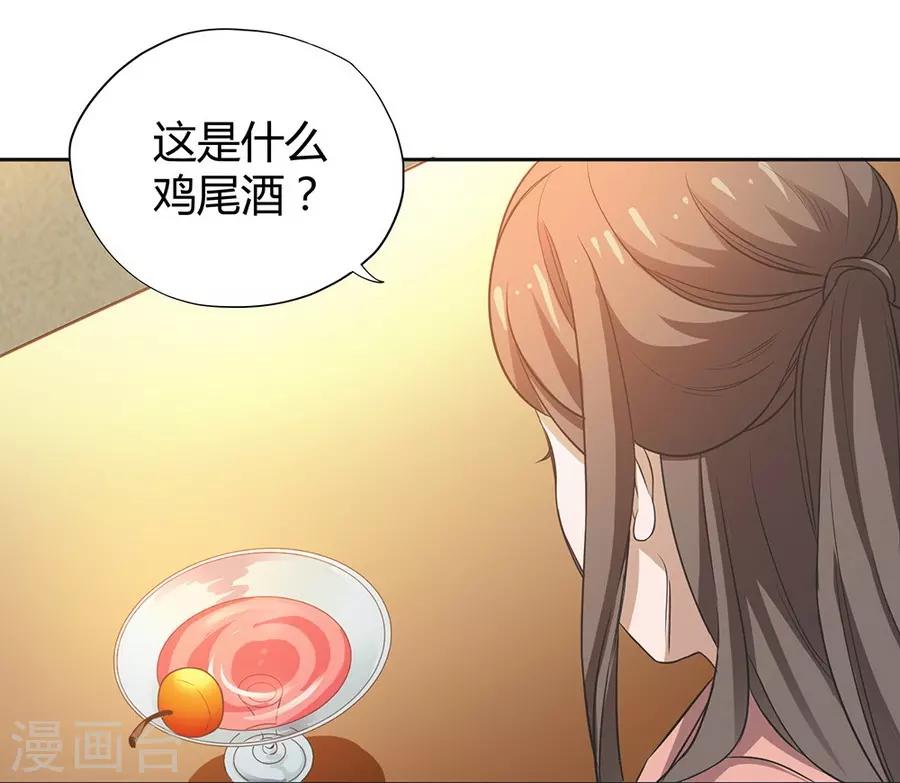 第5话 Travel(1/2)-第16话