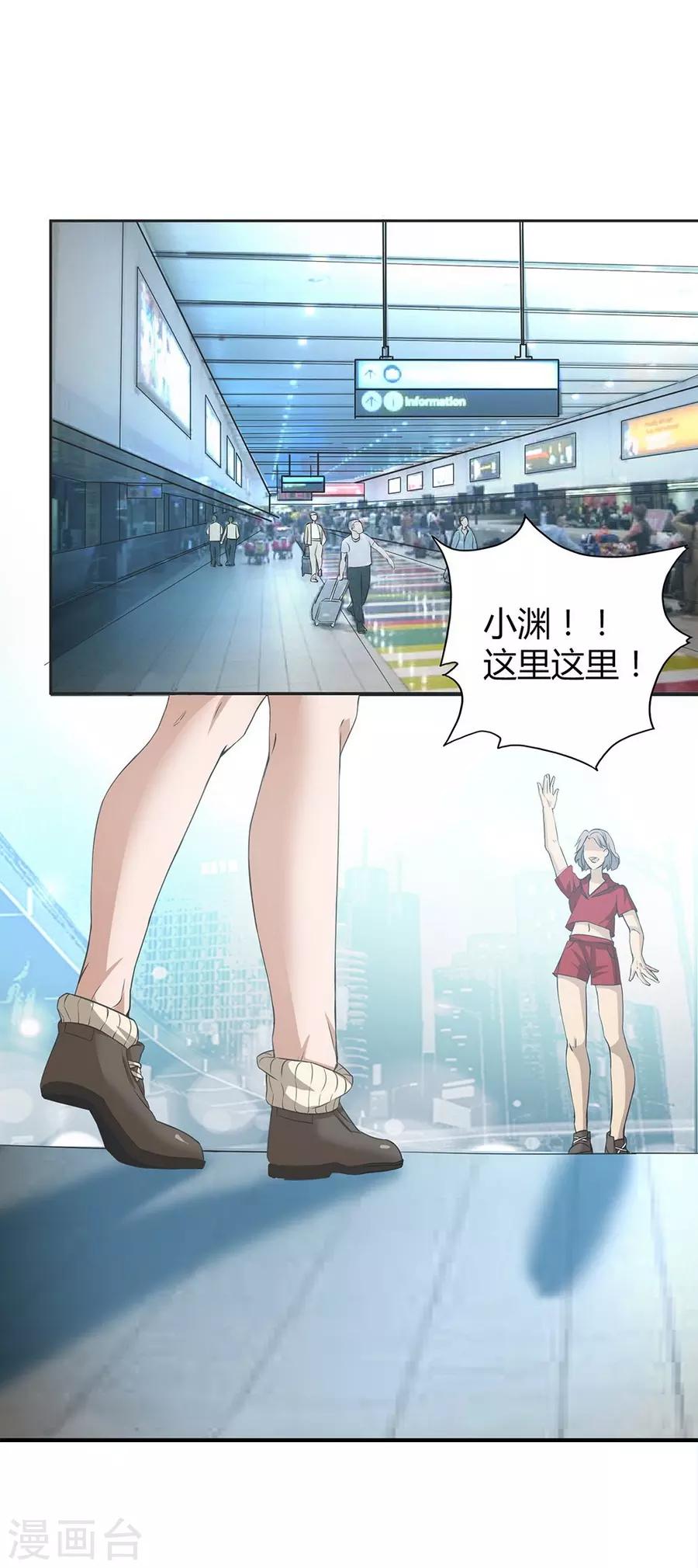 第5话 Travel(1/2)-第16话