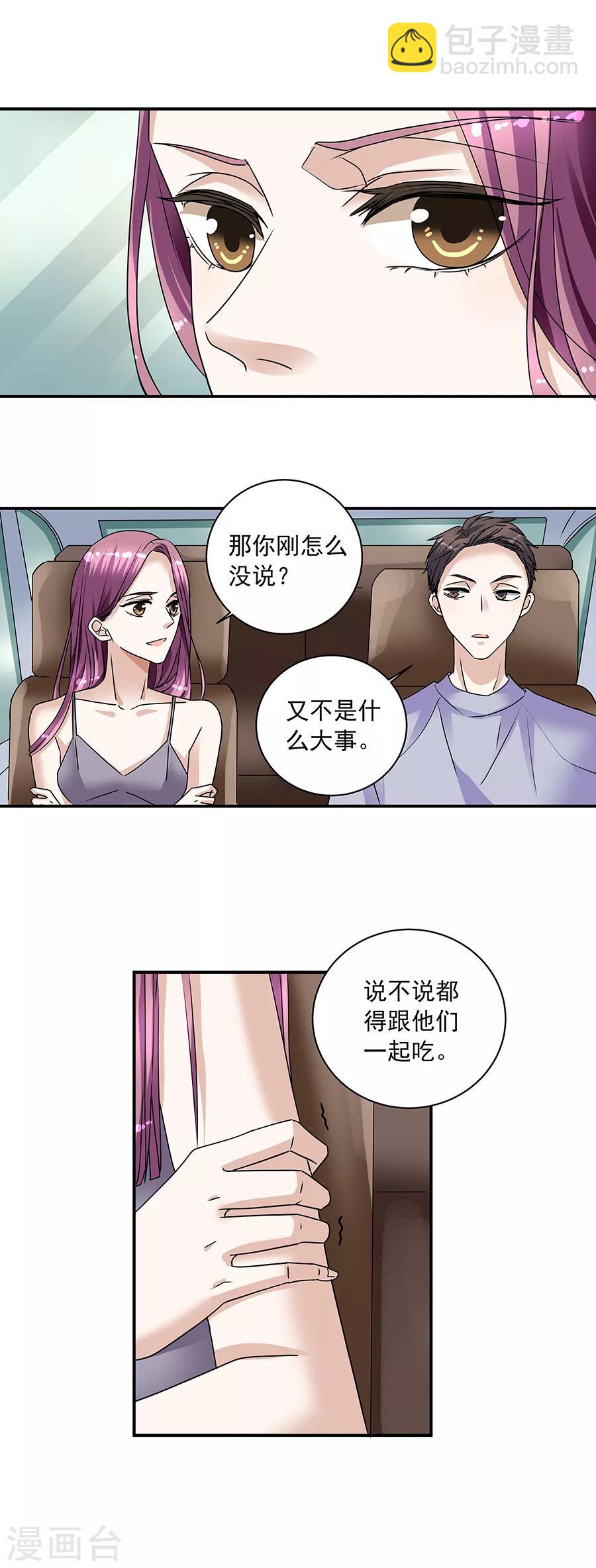 第34话1 Love&middot;Loved-第152话