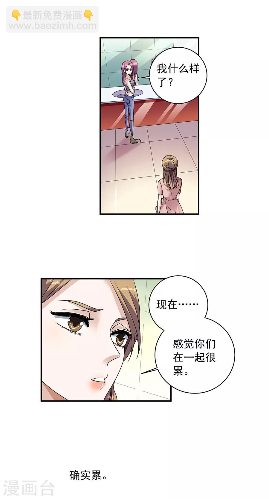 第34话1 Love&middot;Loved-第152话