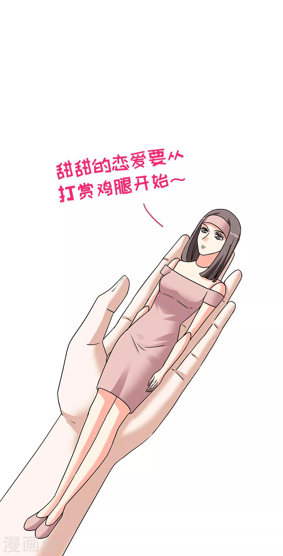 第34话1 Love&middot;Loved-第152话