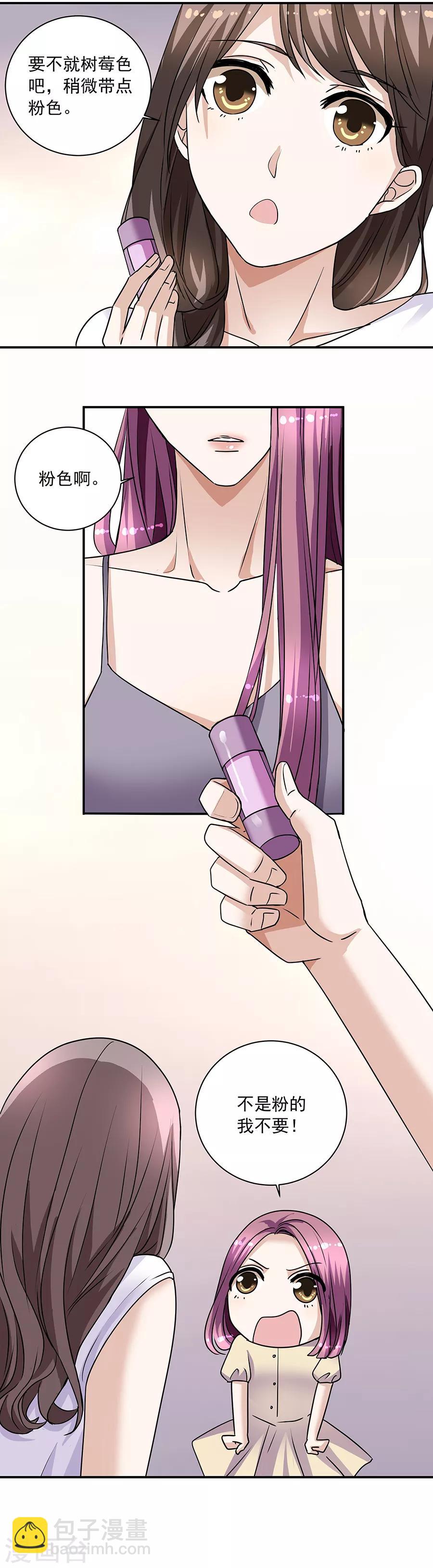 第34话1 Love&middot;Loved-第152话