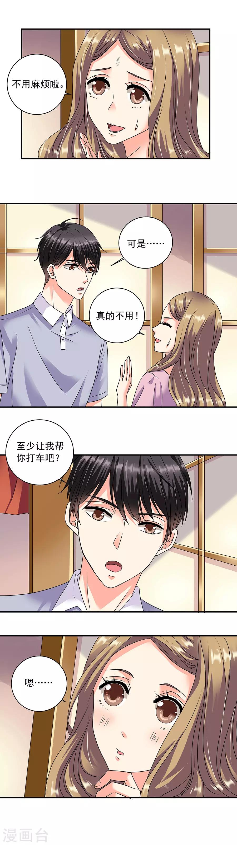 第36话1 纪念日-第158话