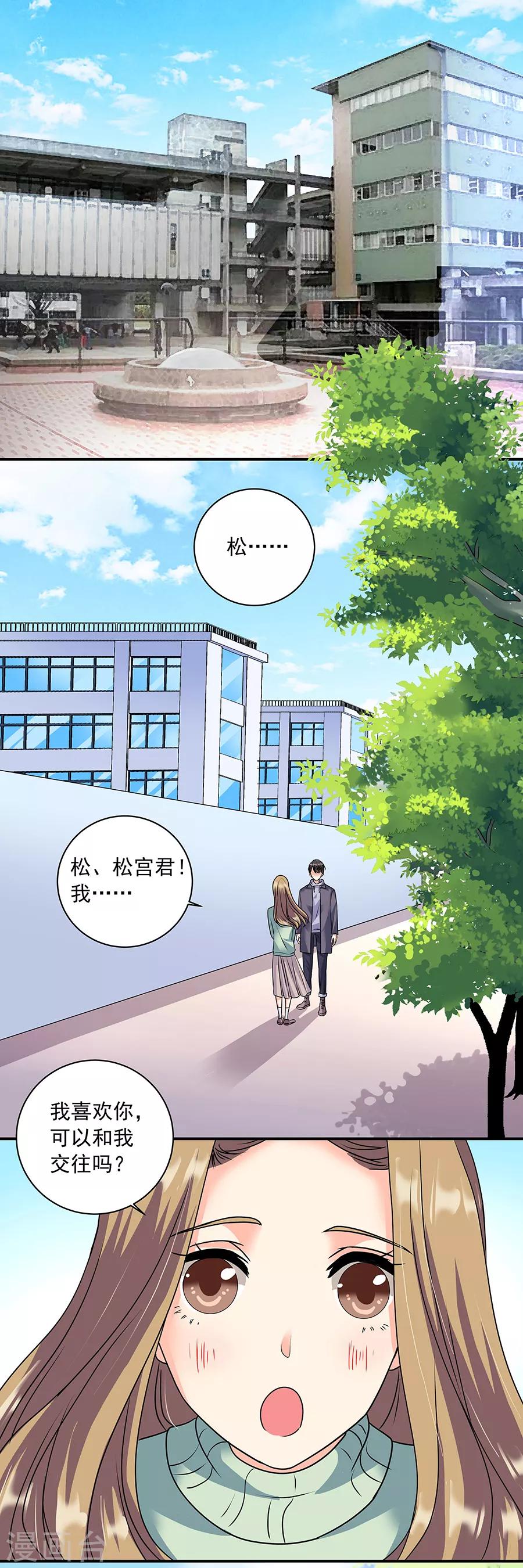 第36话1 纪念日-第158话