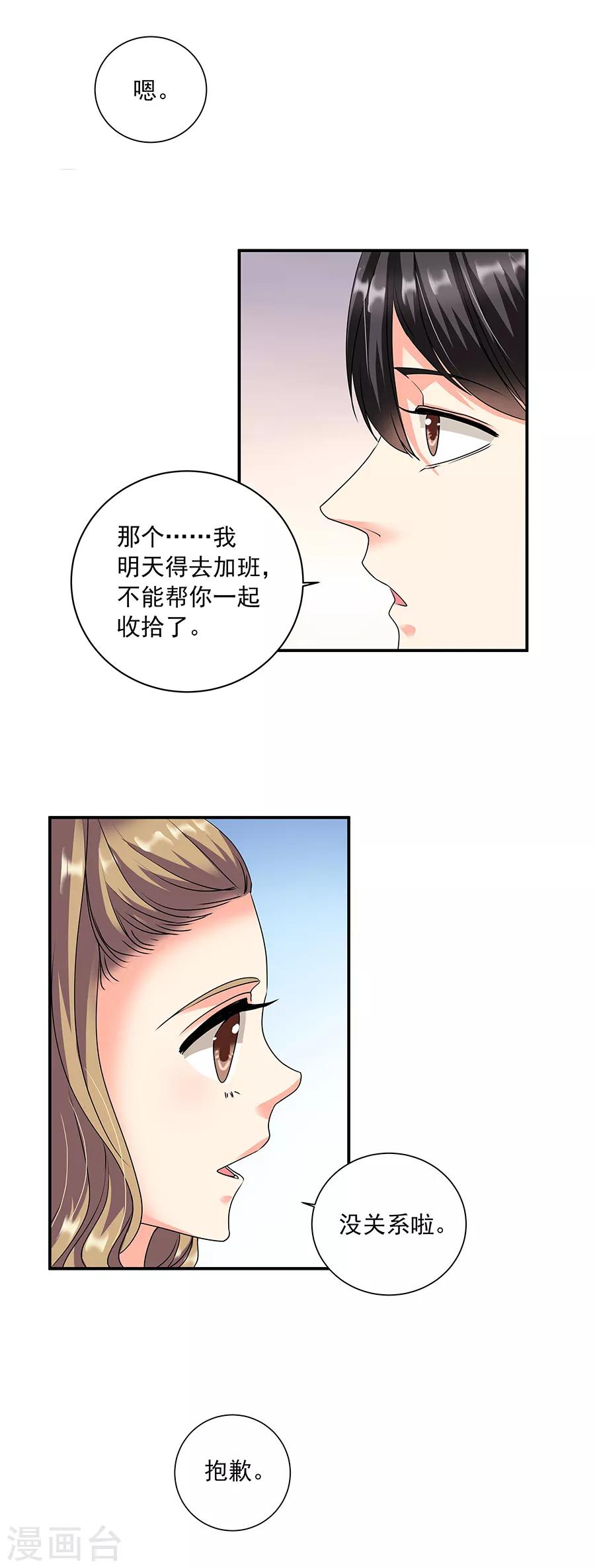 第36话1 纪念日-第158话