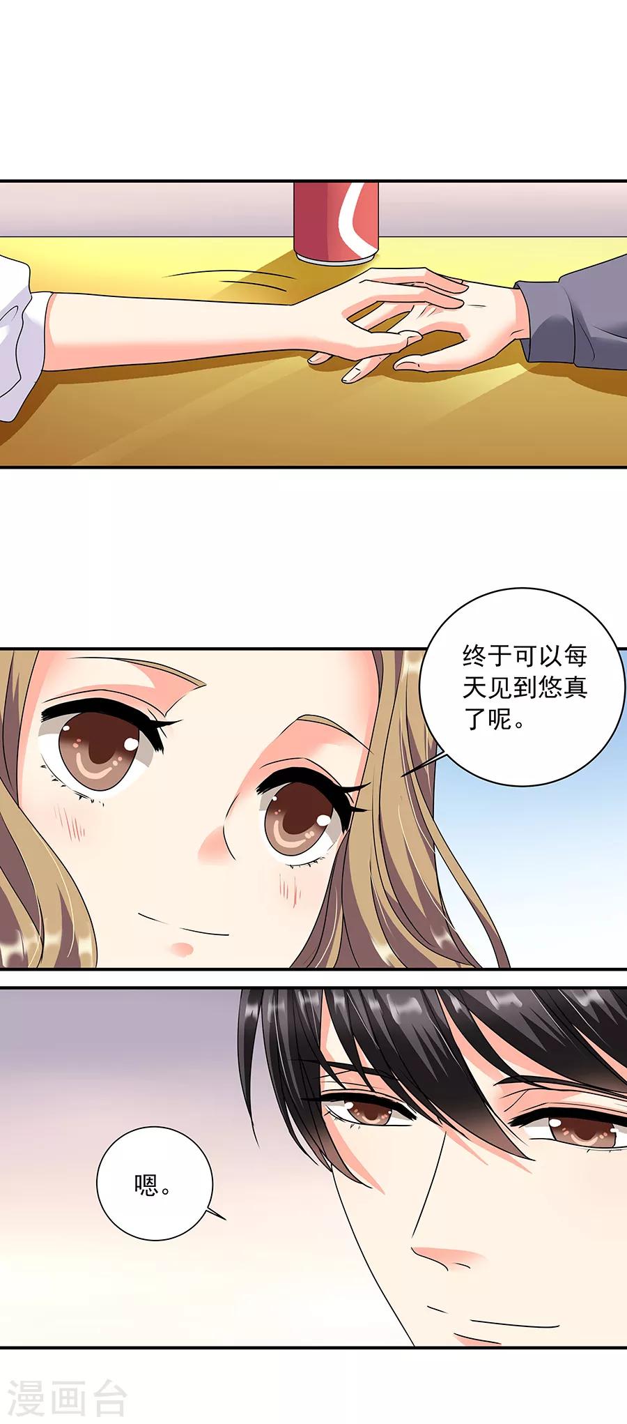 第36话1 纪念日-第158话