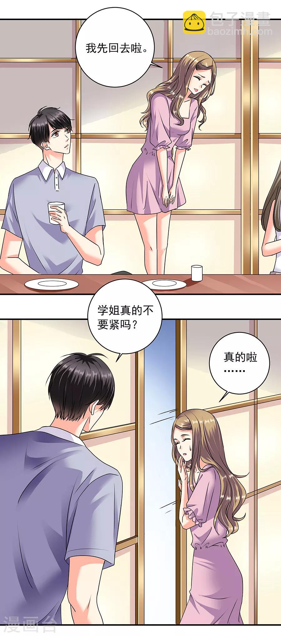 第36话1 纪念日-第158话