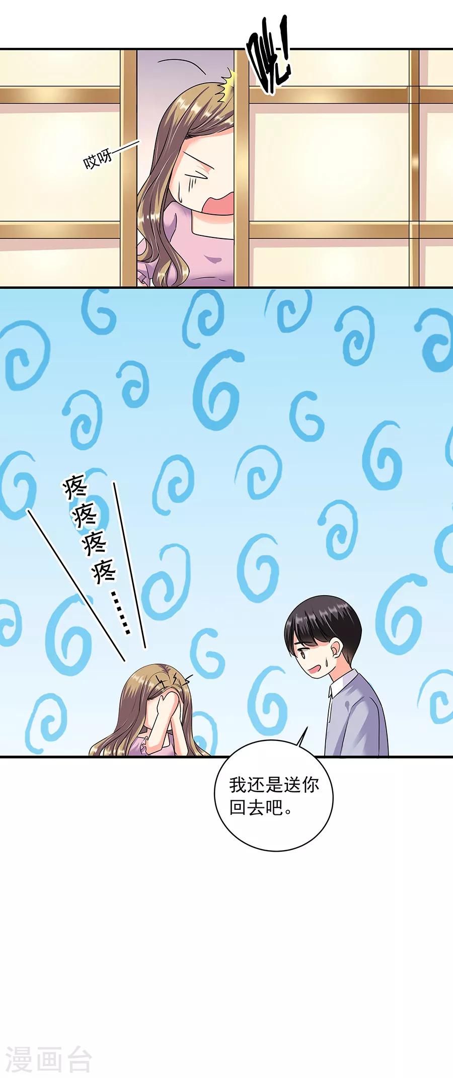 第36话1 纪念日-第158话