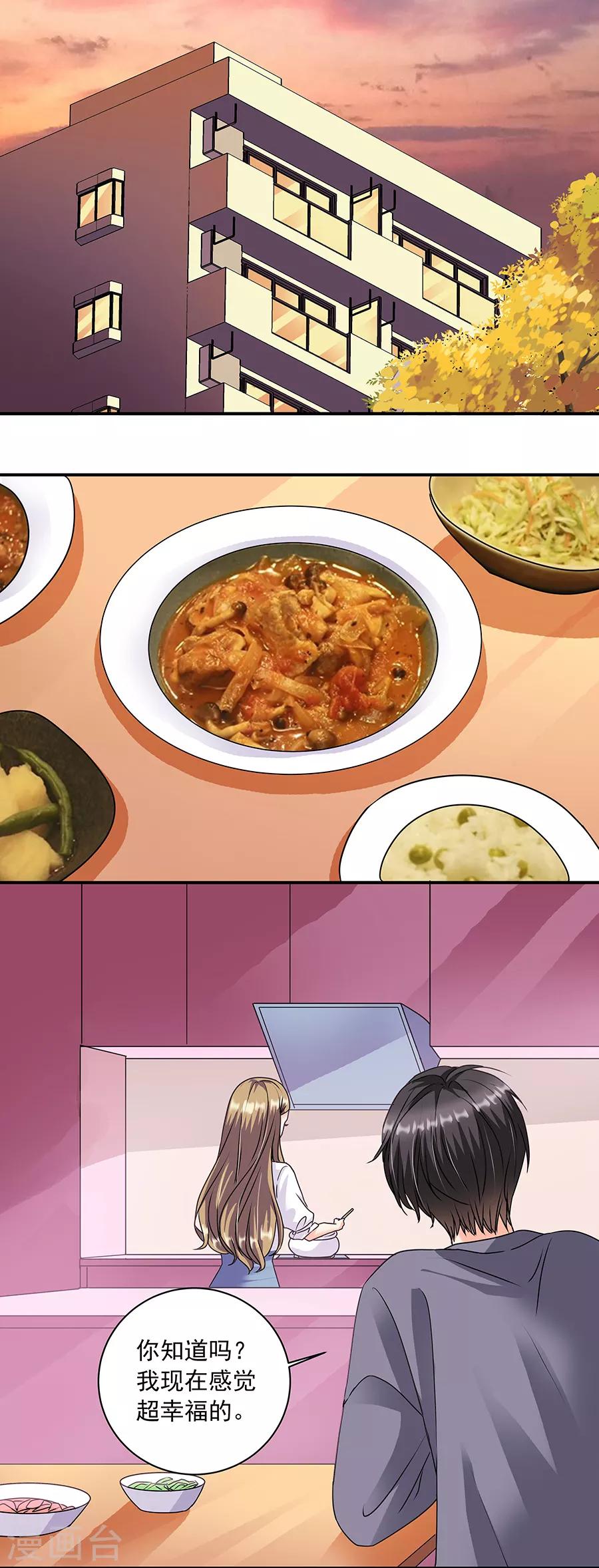 第36话3 纪念日-第160话