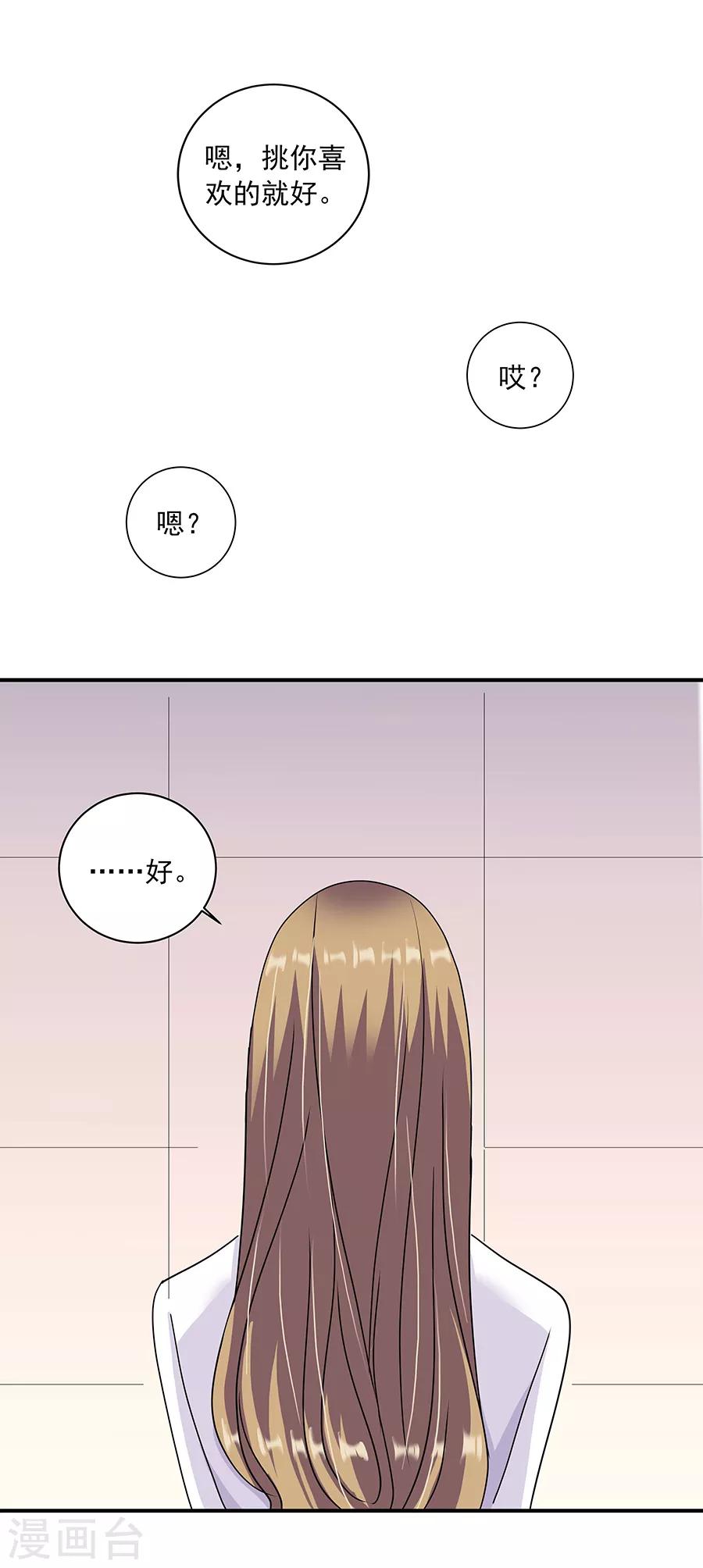 第36话5 纪念日-第162话