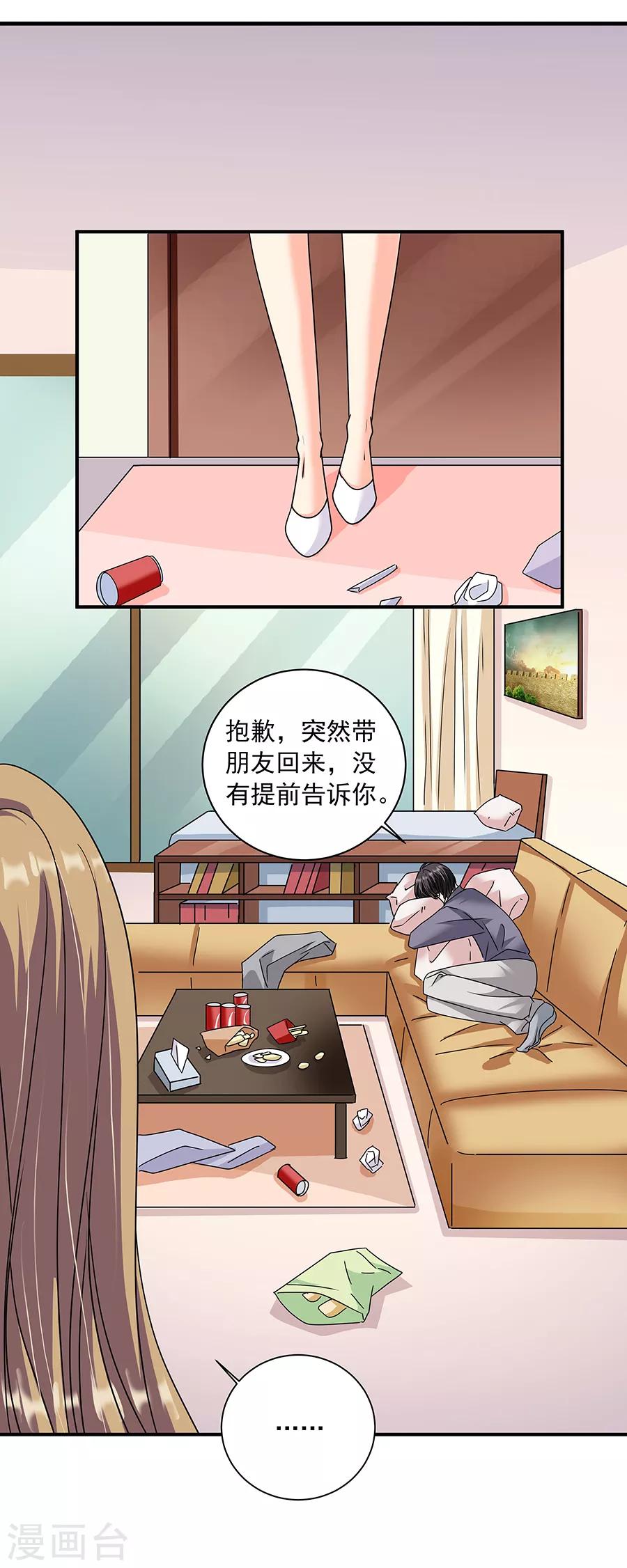 第36话5 纪念日-第162话