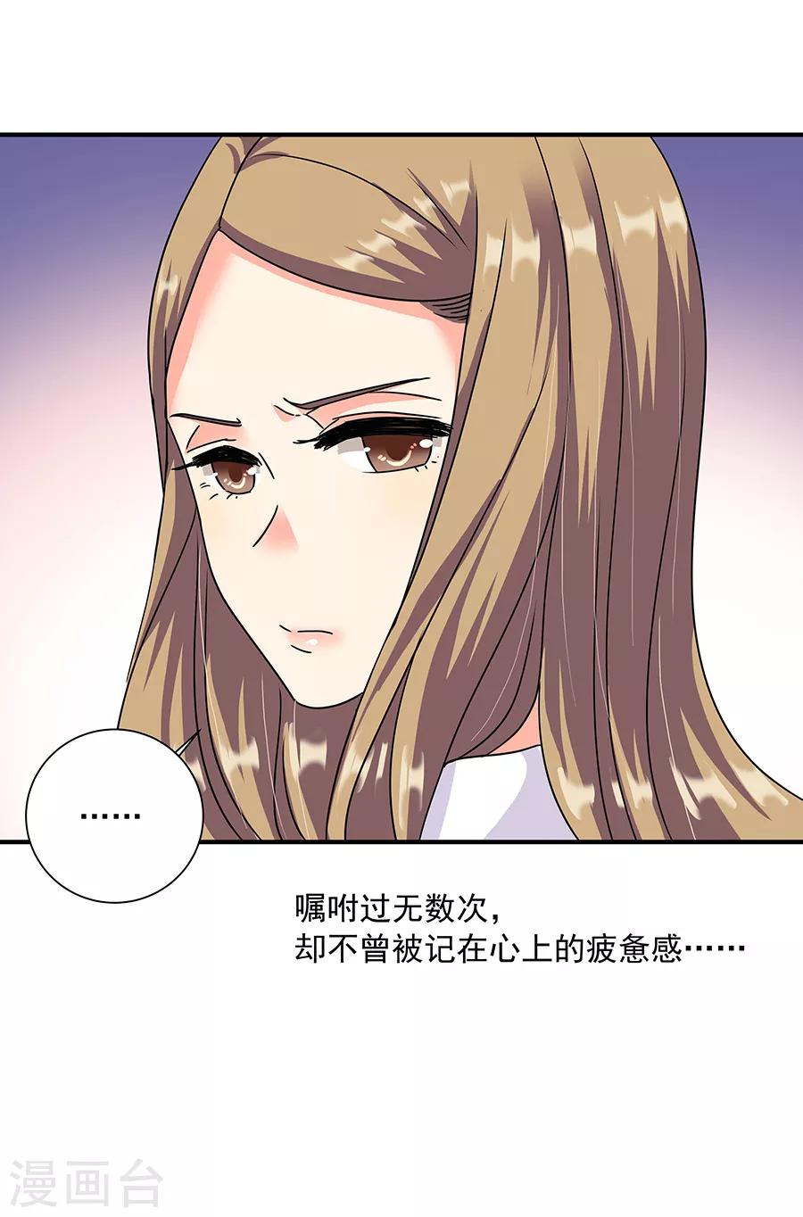 第36话5 纪念日-第162话