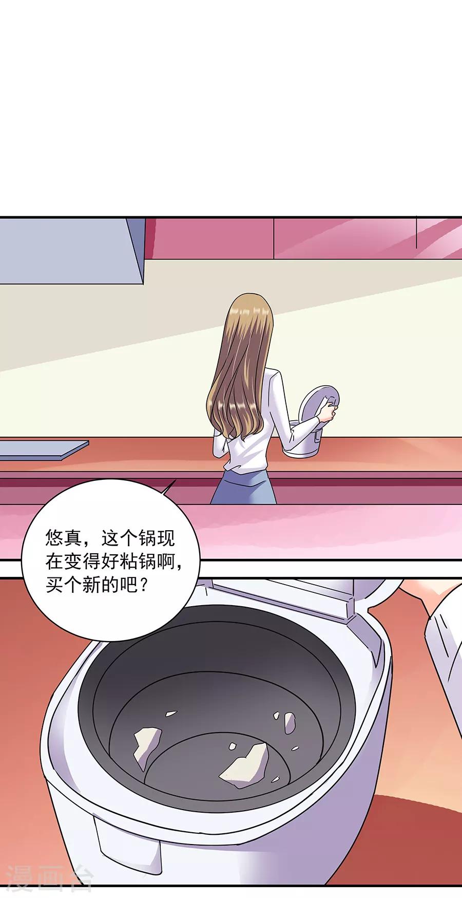 第36话5 纪念日-第162话