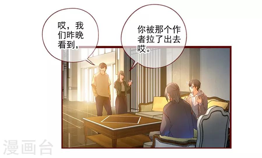 第6话4 她是老阿姨-第20话