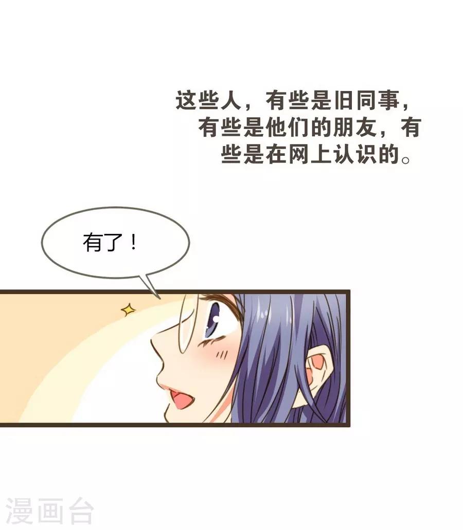 第8话 立冬(1/2)-第22话