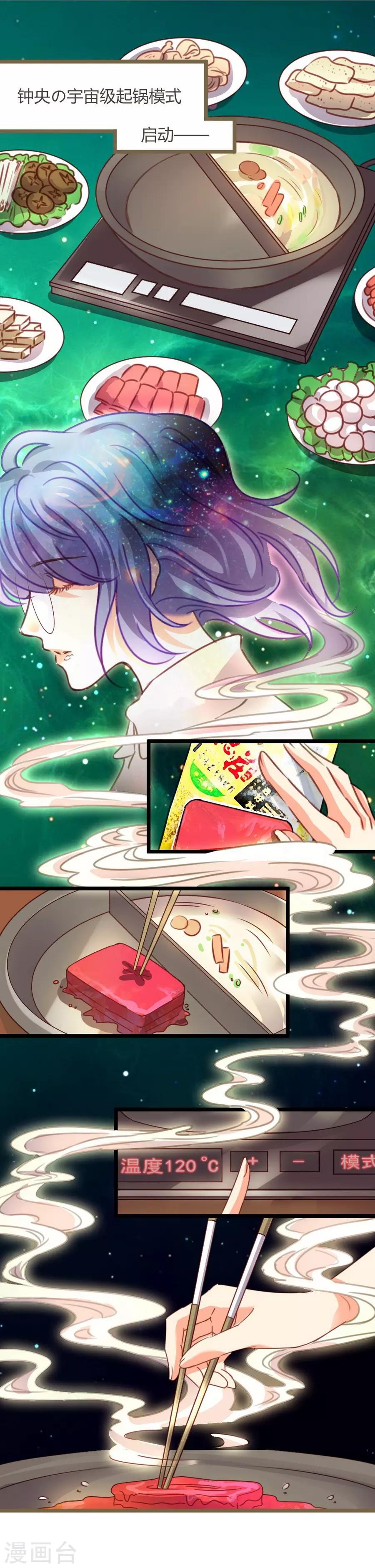第8话 立冬(1/2)-第22话