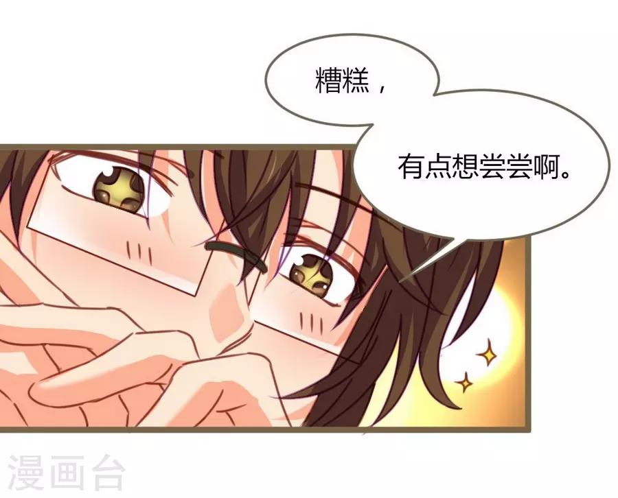 第8话 立冬(1/2)-第22话