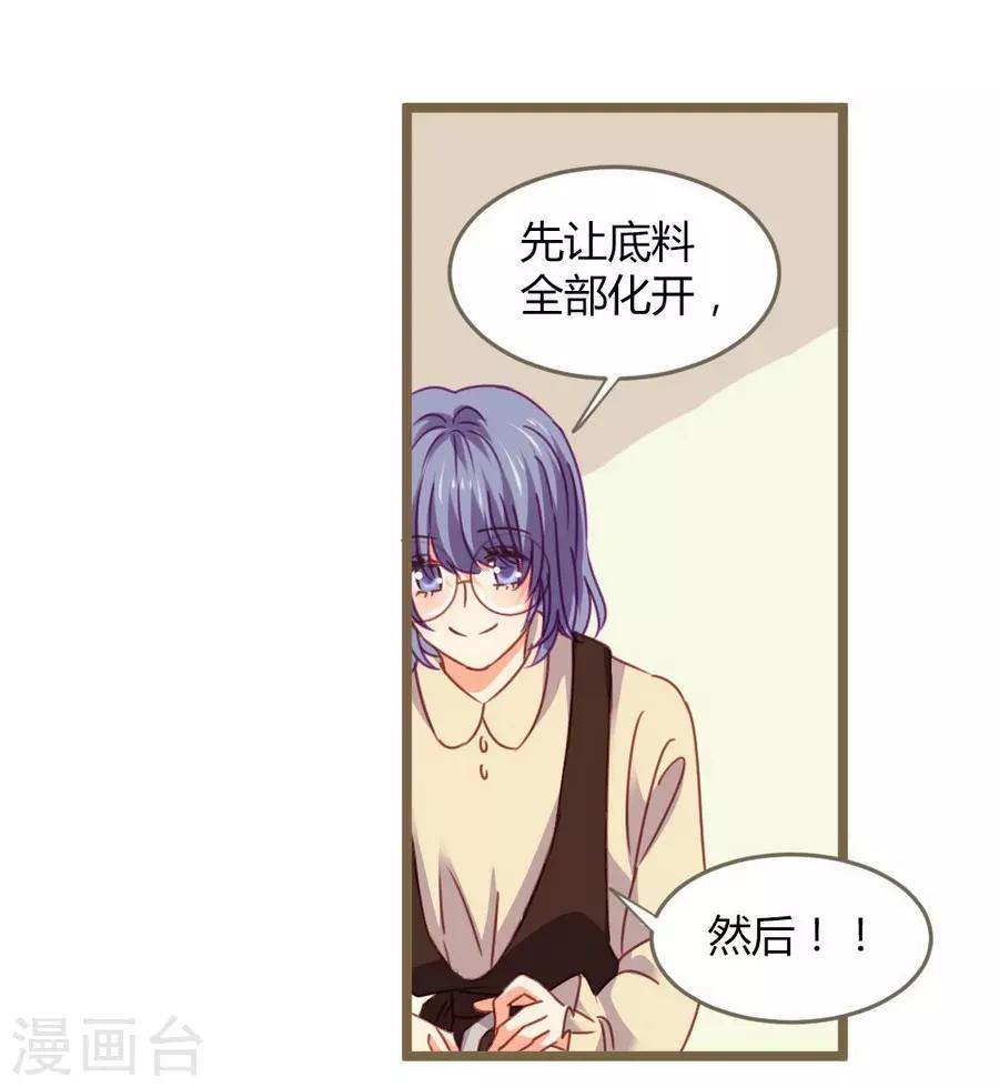 第8话 立冬(1/2)-第22话
