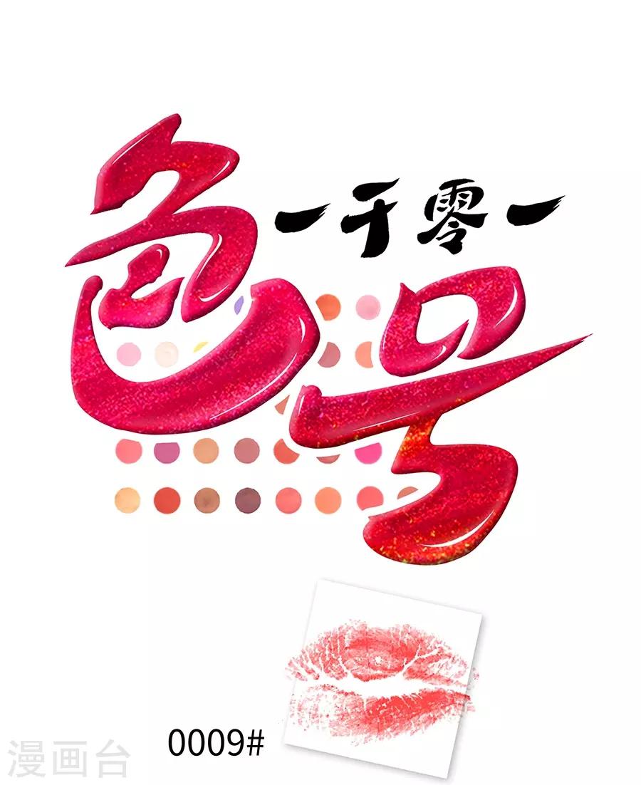 第9话2 樱花飞舞(1/2)-第24话