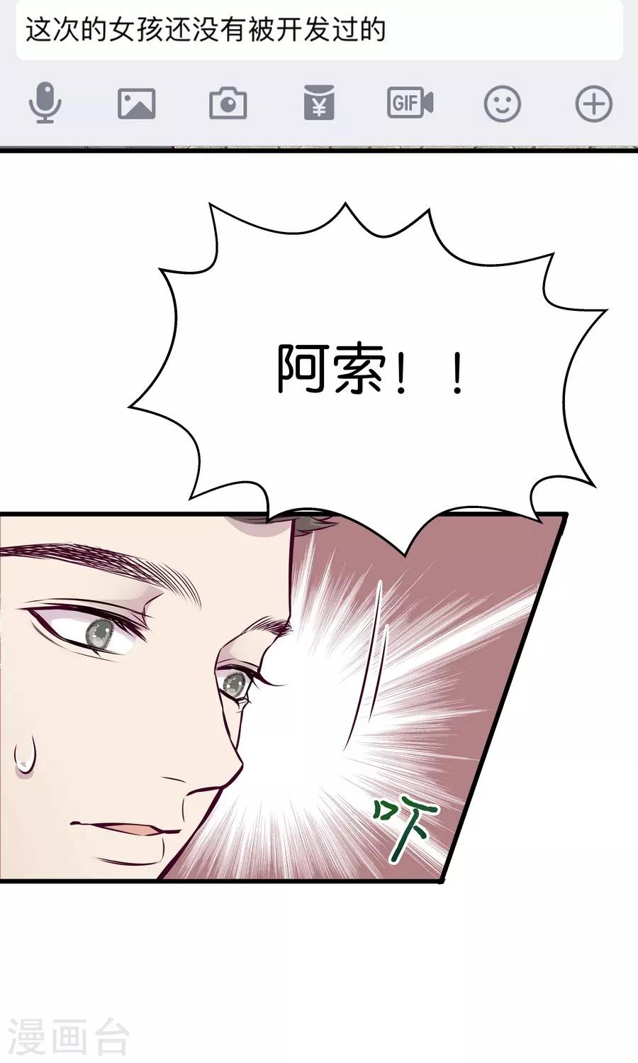 第9话2 樱花飞舞(1/2)-第24话