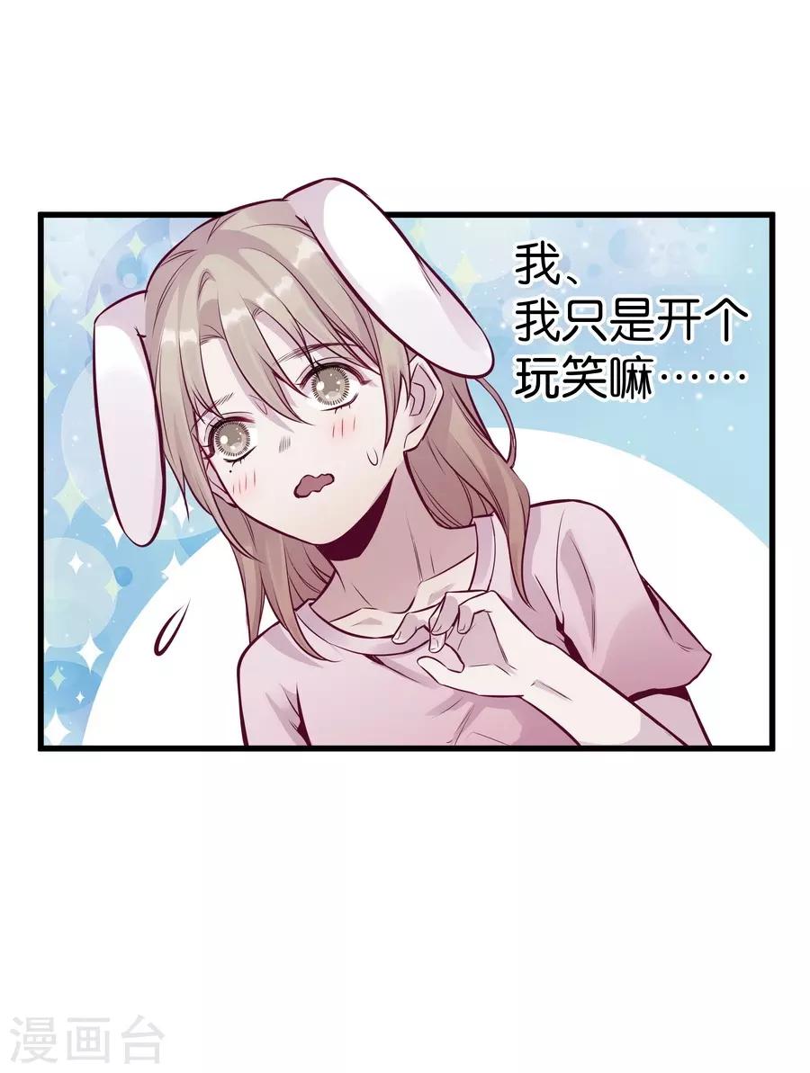 第9话2 樱花飞舞(1/2)-第24话